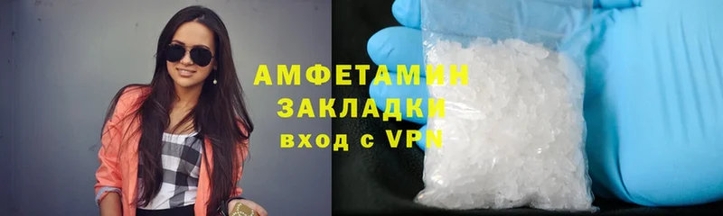 МЕГА ссылка  Кущёвская  Amphetamine Premium 