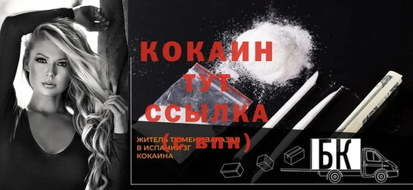 COCAINE Богданович