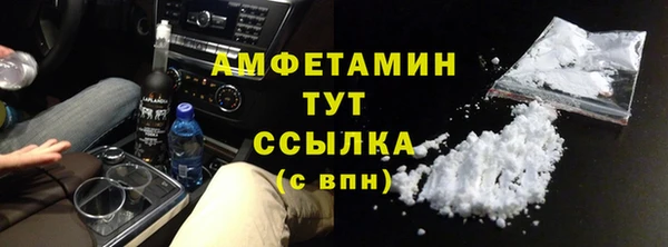 COCAINE Богданович